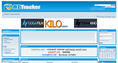 Desktop Screenshot of mz-tracker.net